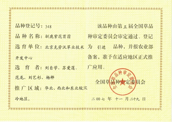 驯鹿.jpg