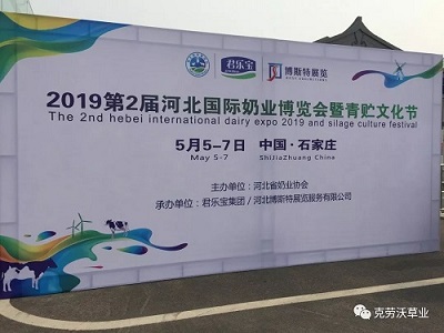 微信图片_20190613130541.jpg