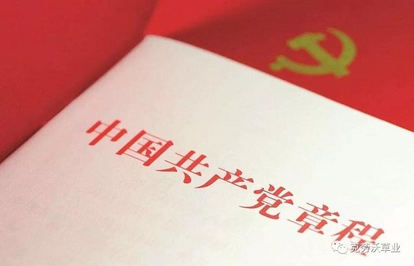 微信图片_20190625102035.jpg