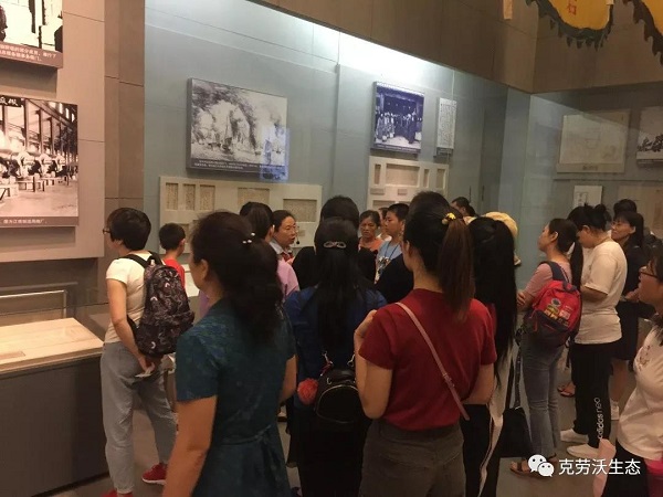 微信图片_20190805132629.jpg