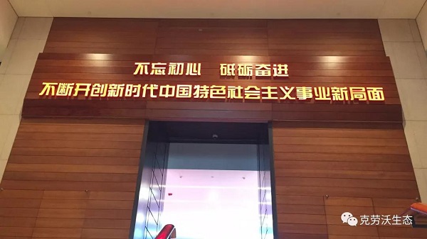 微信图片_20190805132719.jpg