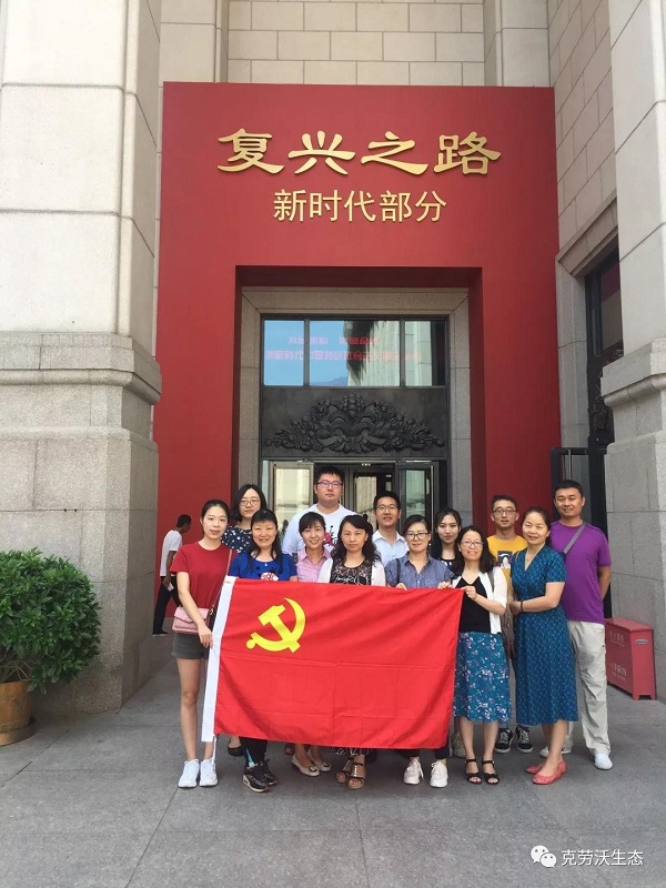 微信图片_20190805132826.jpg
