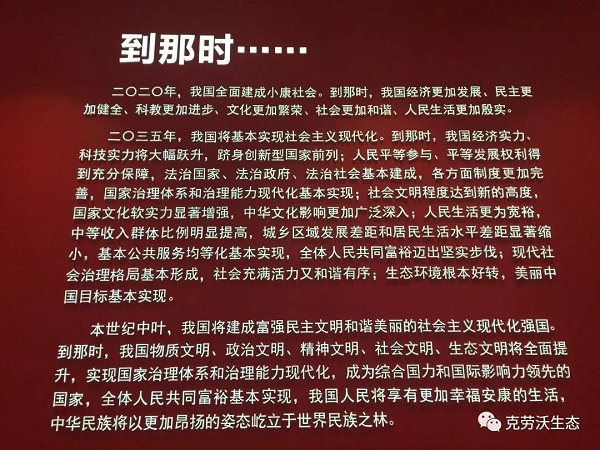 微信图片_20190805132907.jpg