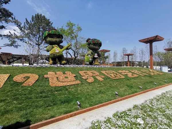 微信图片_20191018100230.jpg