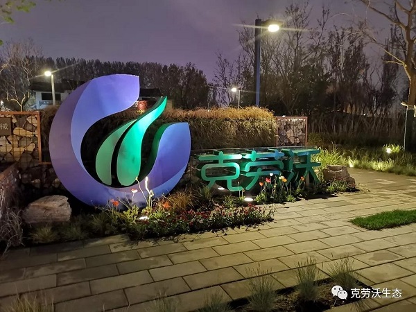 微信图片_20191018100306.jpg