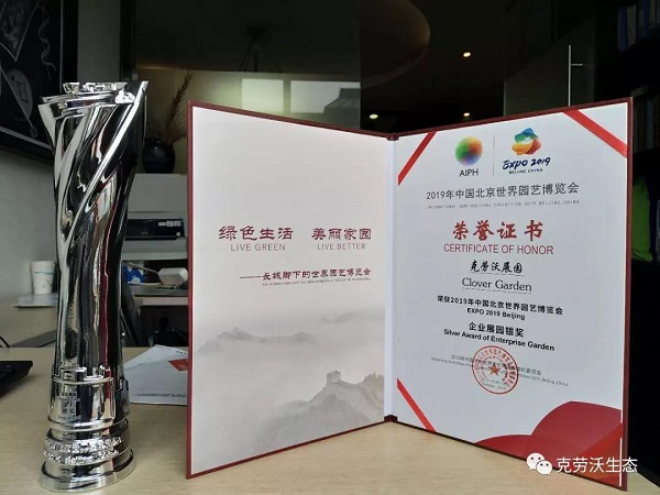 微信图片_20191018100325.jpg